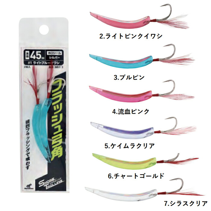 楽天市場】ハヤブサ(Hayabusa) ショアトローリング 弓角ゲーム