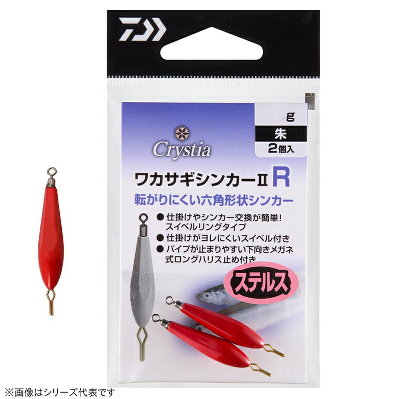 メガバス ito リヴァイアサン オールド'00 剥製ワカサギ 新品未開封 メガバス ito リヴァイアサン オールド'00 剥製ワカサギ 新品未開封