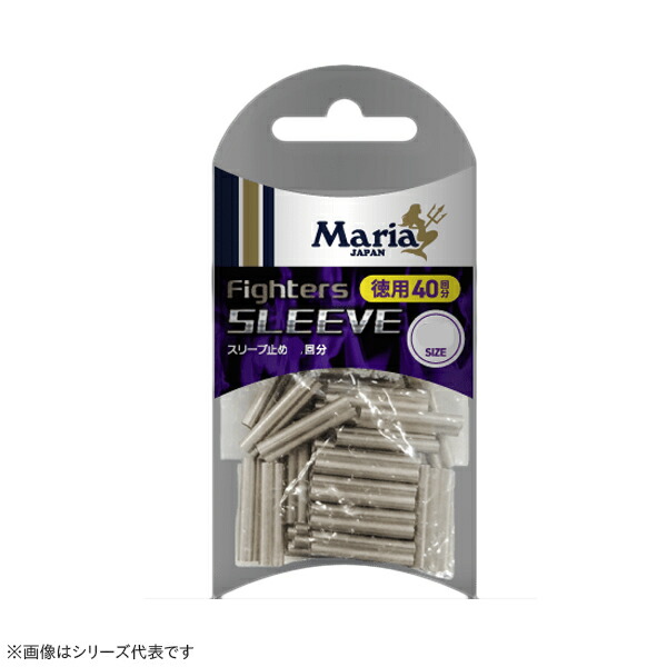 Mariaオンラインストア限定 スリーブ止めセット Mariaオンラインストア限定 スリーブ止めセットの通販 by やま