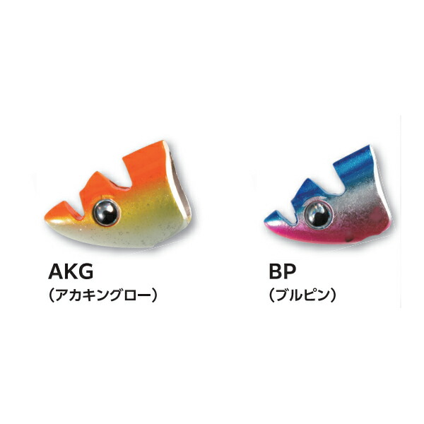 ヤマシタエギ王TRシンカー60g ヤマシタ/YAMASHITA エギ王TRシンカー 40g EGI-OH SINKER ティッ