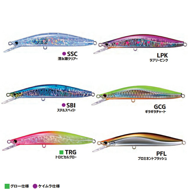 ジャクソン Jackson ピンテールチューン+170SVG ピンテールチューン+ 170SVG | ジャクソン | Jackson | ルアー