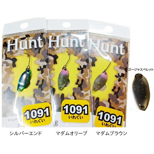 楽天市場】ニュードロワー ハント 0.7g 問屋プロパーカラー