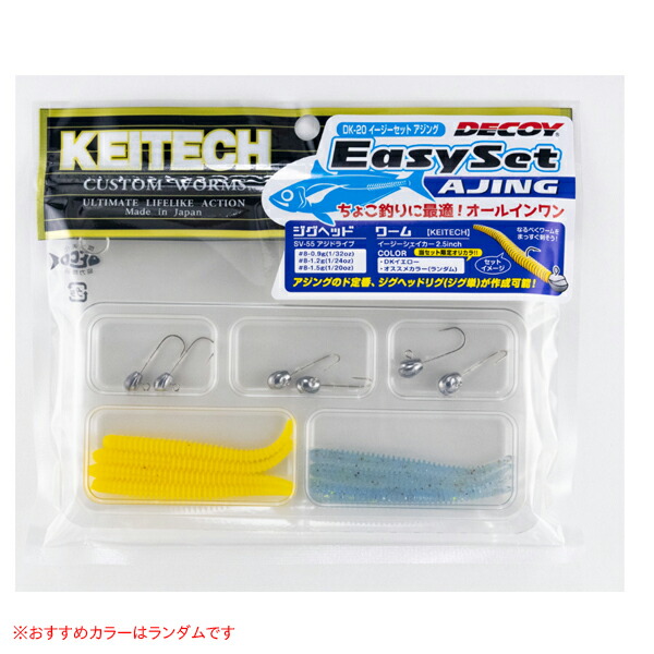 楽天市場】【全17色】 ケイテック イージーシェイカー 3.5in