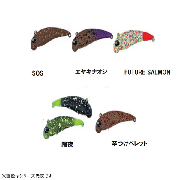 ポゴ 38HS WG 陰キャ、釣りにハマる。コラボカラー 全色セット ムカイ 楽天市場】ムカイ ポゴ 38HS (WG ガラスラトル) 「陰キャ、釣り
