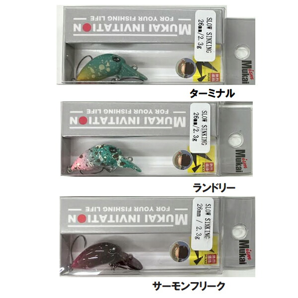 楽天市場】ムカイ ポゴクラ 30DR-SS 陰キャ、釣りにハマる