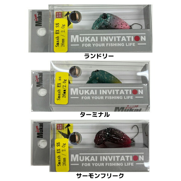 【オリカラ大量放流】　ポゴ　ほほえみぐろー　エリアトラウト オリカラ大量放流】 ポゴ ほほえみぐろー エリアトラウト