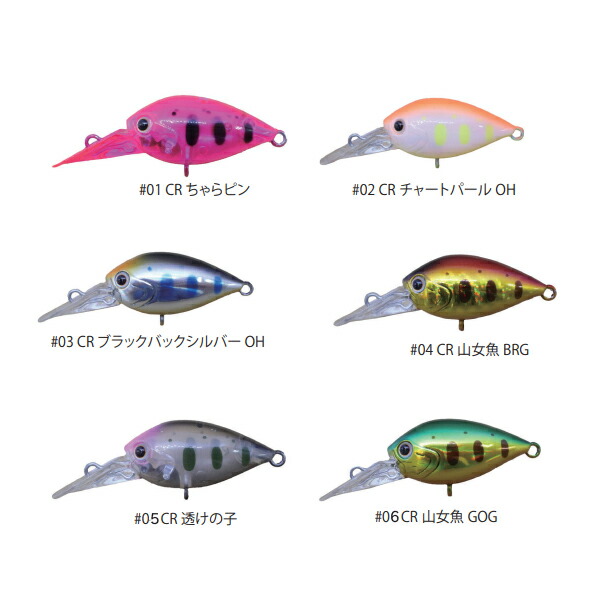 楽天市場】ディスプラウト チャタクラDR その2 (トラウトルアー エリア