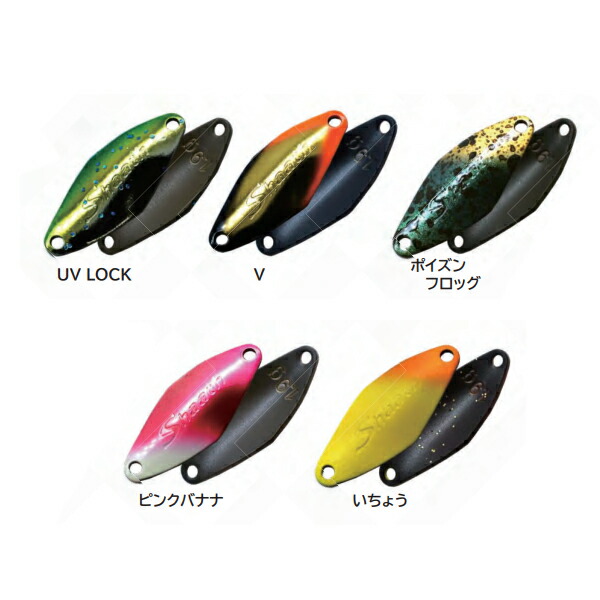 楽天市場】サウリブ シャース フィー 追加カラー 0.6g (スプーン