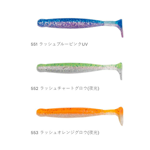 グラスミノー Amazon | エコギア(Ecogear) ワーム グラスミノーM 2-1/2インチ