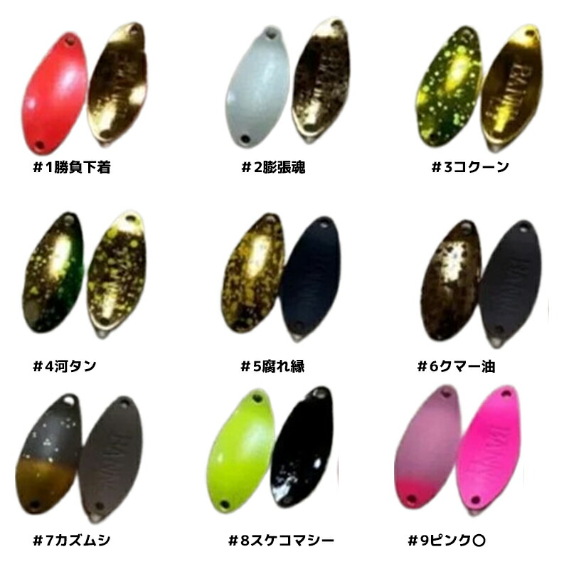 ニュードロワー　バンナ 1.7 ニュードロワー BANNA 1.7g【問屋カラー】