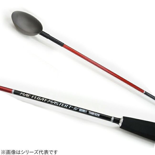 【5と0の日 エントリーで最大限度P15倍！】 釣研 マックフロートマスターT-4 捉え所のない 75S (撒き餌杓)