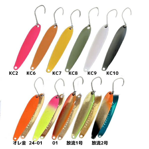 楽天市場】【全11色】アイジェットリンク アイジェットソード 0.9g