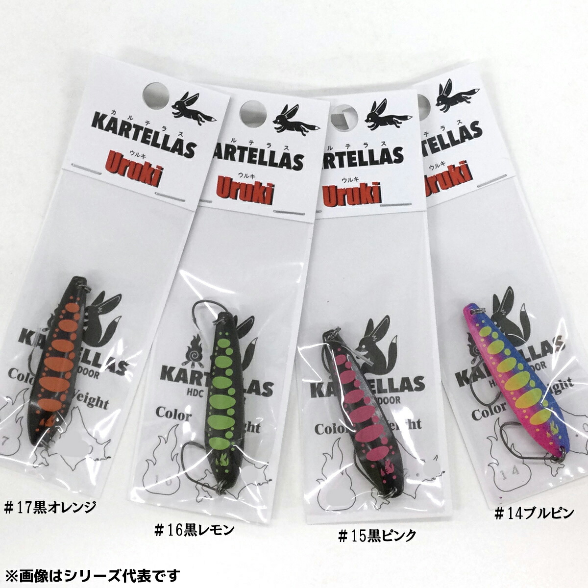 カルテラス ウルキ1.4g 9個セット 新品未使用！ 楽天市場】カルテラス ウルキの通販