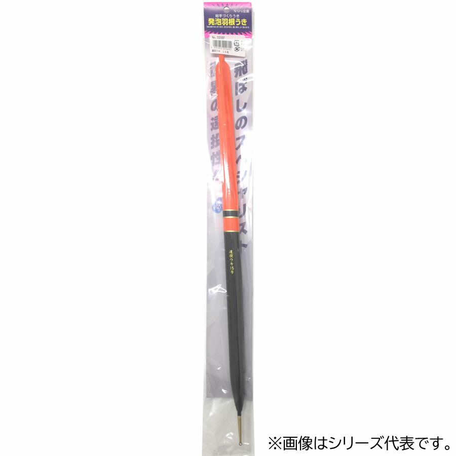 楽天市場】【遠矢】 遠矢ウキ 超遠投 小 4B : つり具トビヌケ