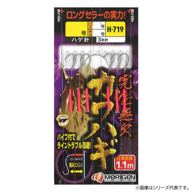 激レア　箱無し　DOWLUCK★ハゲギル　カワハギカラー　新品未使用　道楽 kgsin3-08-2.jpg