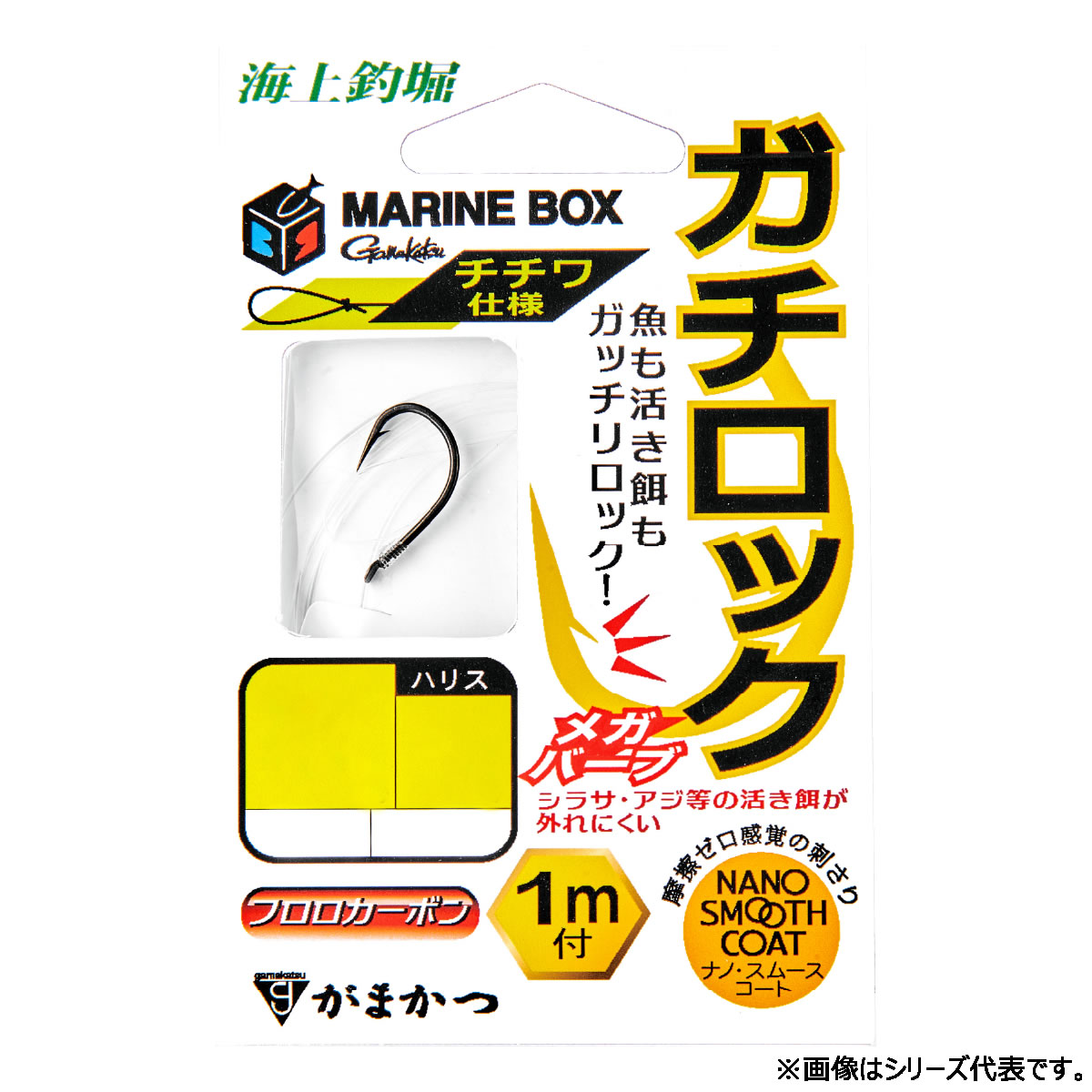楽天市場】がまかつ(Gamakatsu) 海上釣堀 マリンボックス ガチロック