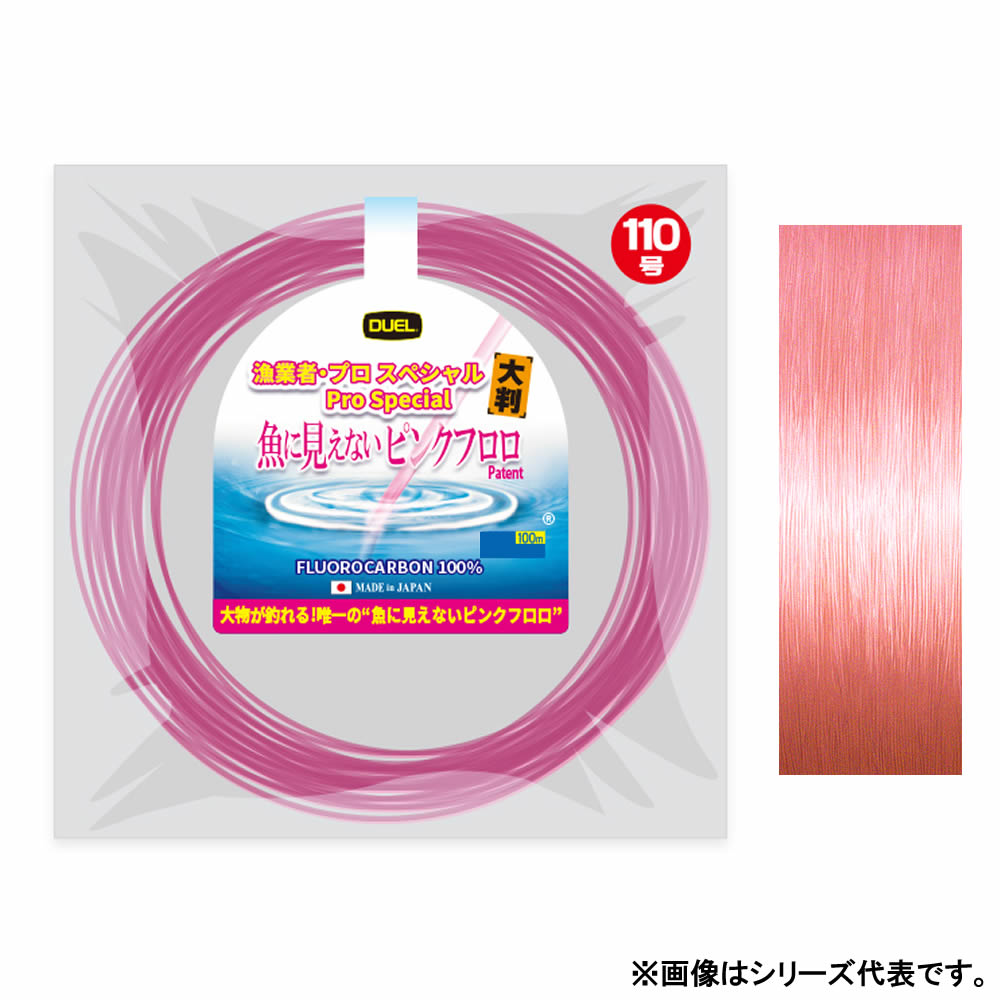 楽天市場】デュエル 魚に見えないピンクフロロ 漁業者 プロスペシャル