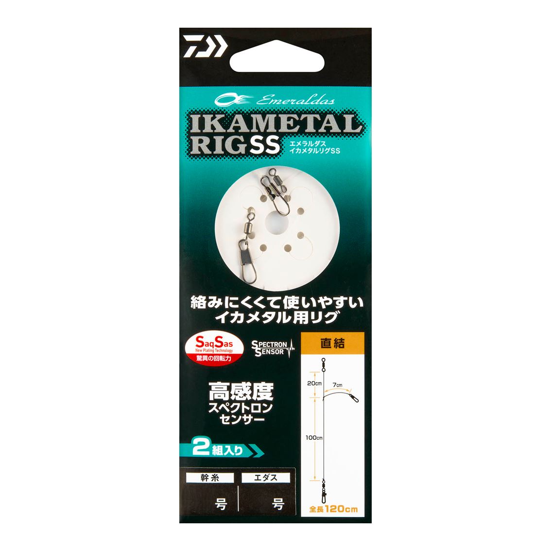 楽天市場】ボーズレス TGハットリ 25号 (TG服部 イカメタル スッテ 鉛