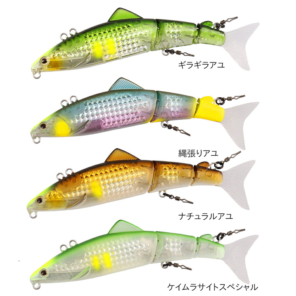 楽天市場】ダイワ アユイングジョイント 130S (鮎釣り 釣り道具