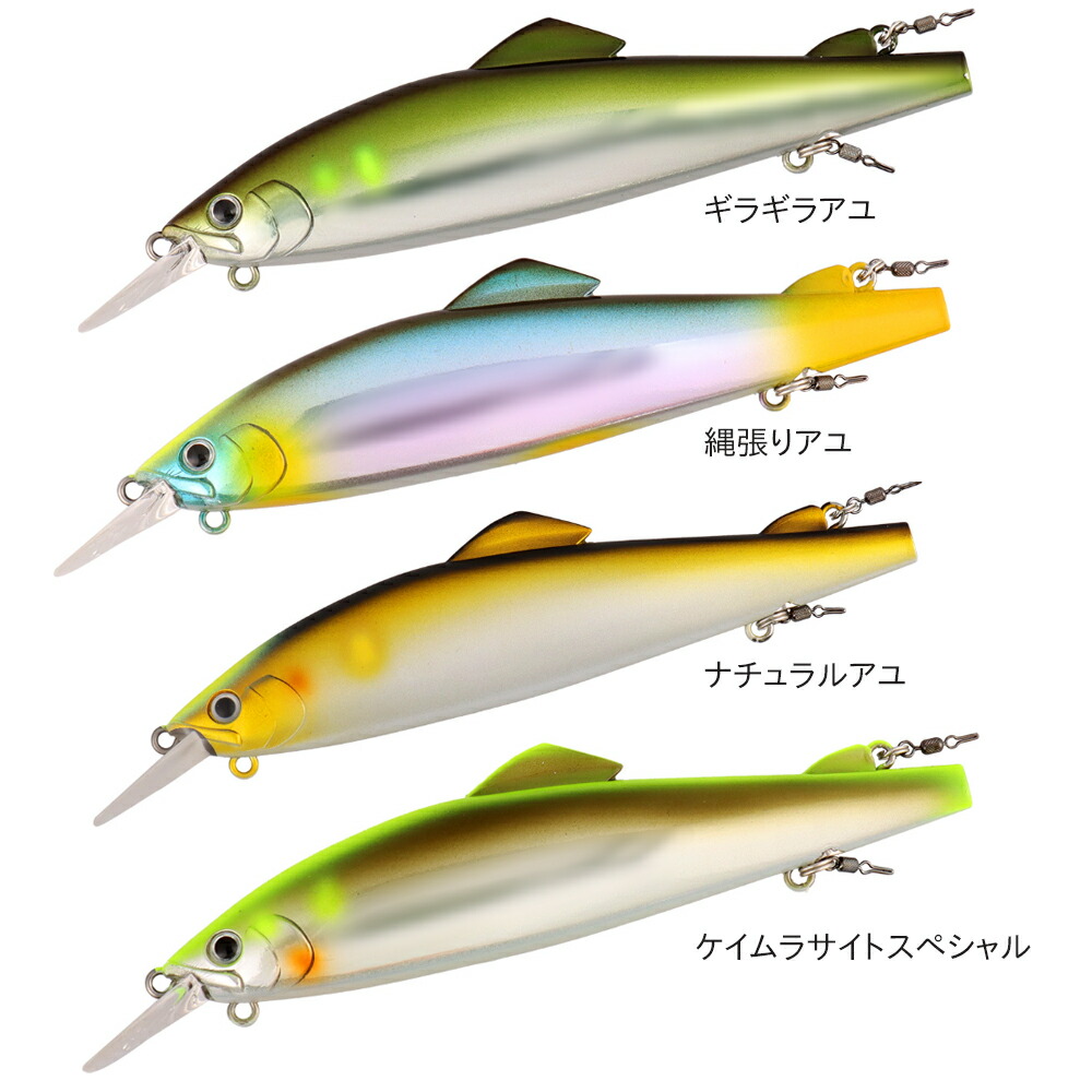 アユイングルアー　その他ケースセット アユイングケース(ケース)｜DAIWA