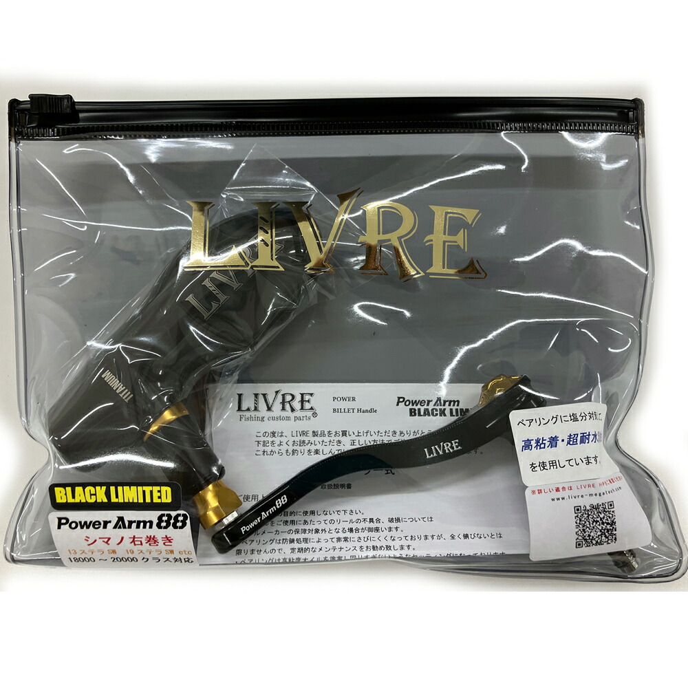 楽天市場】【11/20～ エントリー＆3点でP10倍】 メガテック リブレ