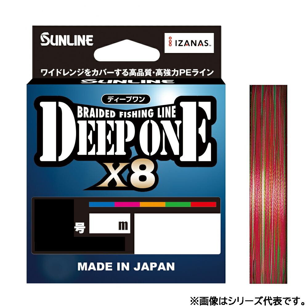 楽天市場】サンライン ディープワン X8 PEライン 20号 50m〜連結