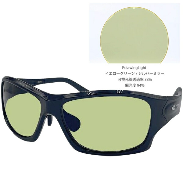 楽天市場】エスプロダクト トライノ ドゥーマ シューターグリーン