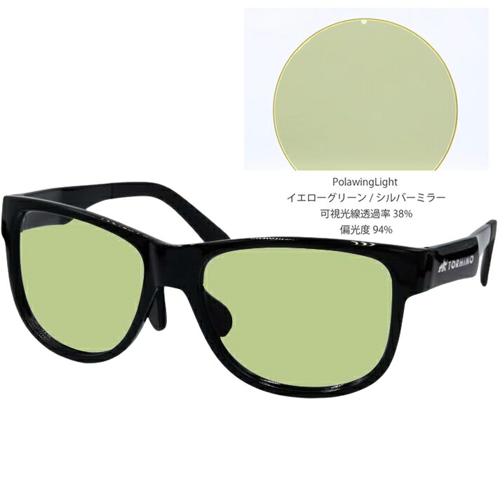 楽天市場】エスプロダクト トライノ チューイ ブラック/ベーシック