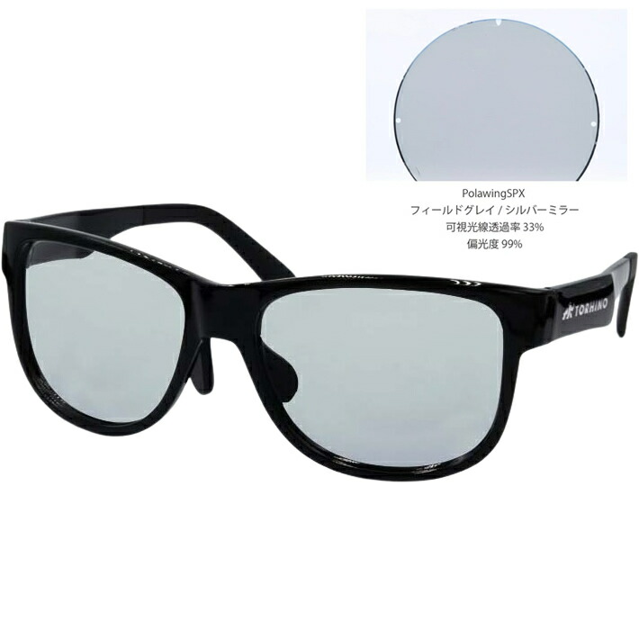 楽天市場】エスプロダクト トライノ マンバ ブラック/イエロー