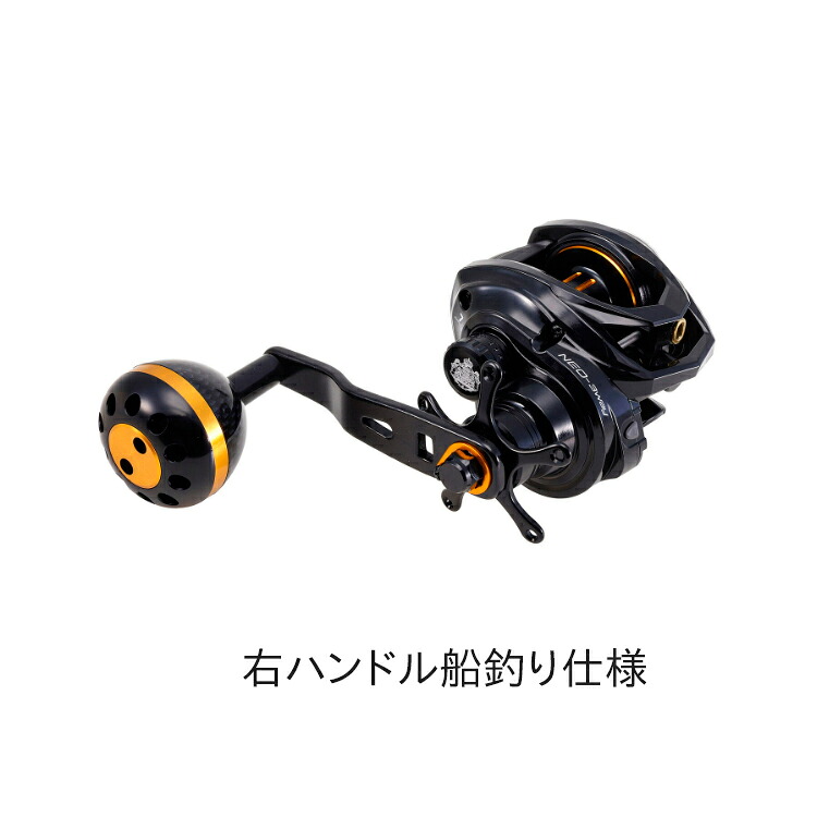 【5と0の日 エントリーで最大限度P15倍！】 アブガルシア ネオ 3WAY 7 1640996 (ジギングリール 魚釣り 右)