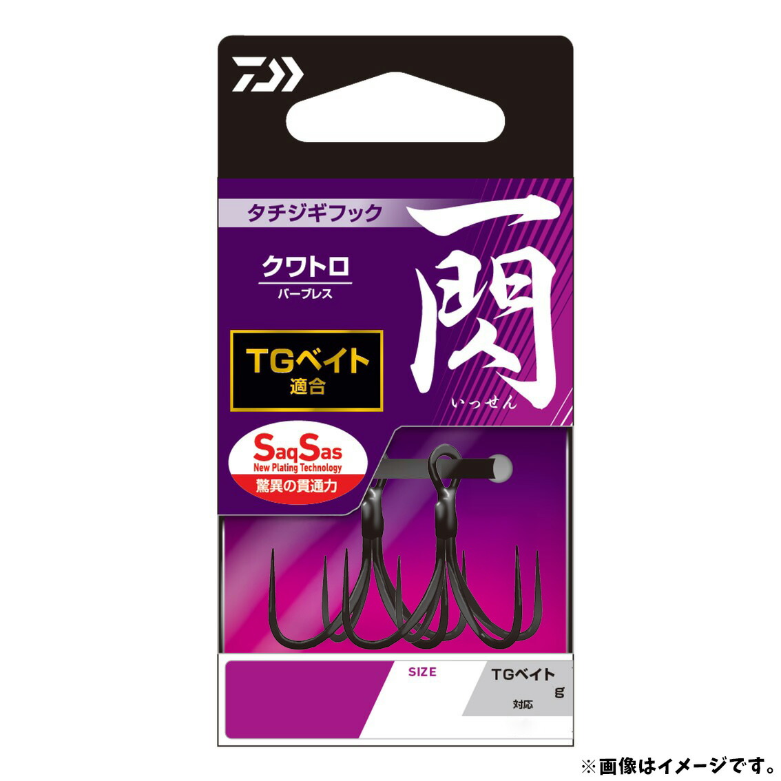 楽天市場】ダイワ トリプルフック タチジギフック 一閃SS