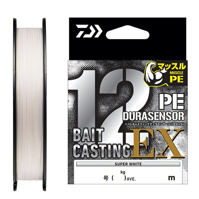 【5と0の日 エントリーで最大限度P15倍！】 ダイワ ベイトキャスティングデュラセンサー×12EX+Si3 300m 百貨店白いこと 4号～6号 (ソルトライン PE生産ライン 釣り糸)