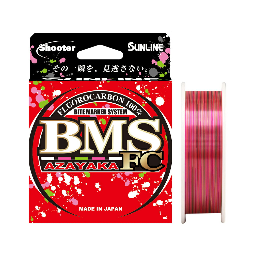 【5と0の日 エントリーで最大限度P15倍！】 サンライン 鉄砲撃ちBMSアザヤカ FC 320m 12重量ポンド～20重量ポンド (ブラックバスライン フロロカーボンライン 釣り糸)