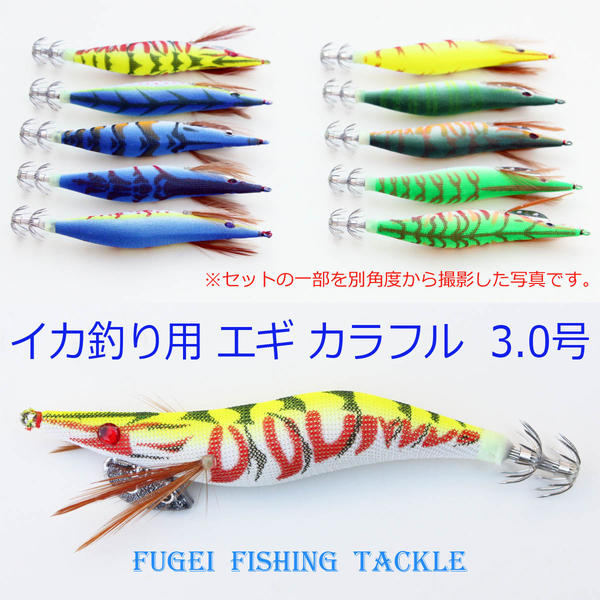 楽天市場】送料無料 3.5号 エギ 20本 セット R20egi35hXY20W 夜光イカ