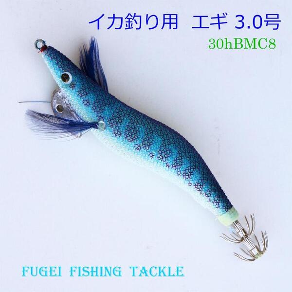 エギ 3.5号 楽天市場】エギ 3.5号（ウキ｜仕掛け・フック）：フィッシング