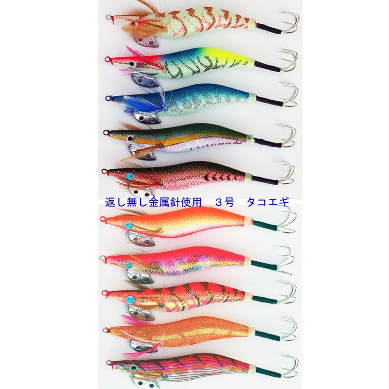 シマノ タコマスター フラッシュブースト タコエギ 5個 イタリアンエビ シマノ タコマスター フラッシュブースト タコエギ 5個 イタリアンエビ