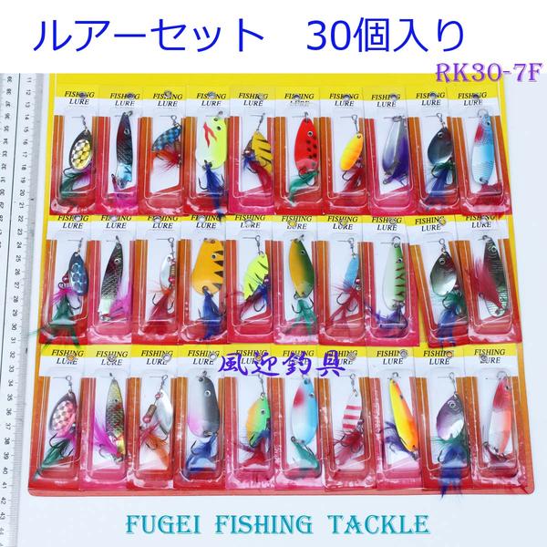 楽天市場】(B1)ブラックバス釣り入門セット 【Σ05】 : つり具の