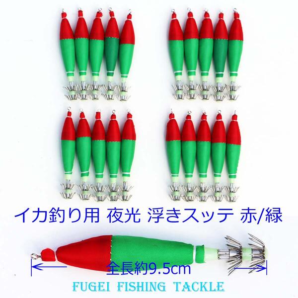 日本製 楽天市場 送料無料 釣具 仕掛け イカ釣り 夜光 3 0号 約9 5cm 浮きスッテ 100本 Rsute3hs1301c13 100ps 風迎釣具楽天市場店 時間指定不可 Thenoblehouse Ae