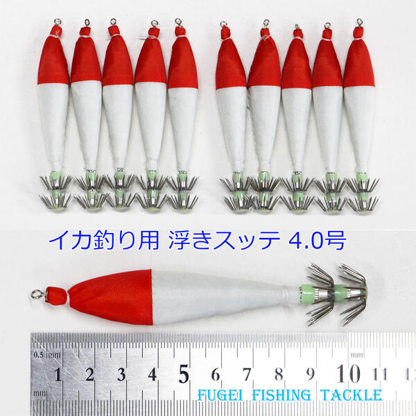 大切な人へのギフト探し の送料無料 イカ釣り用 夜光 浮きスッテ 100個セット お陰様で楽天ランキング入賞しました 送料無料 釣具 仕掛け イカ釣り 夜光 4 0号 約10 5cm 浮きスッテ 100本 Rhs1301c140g100ps 数々の賞を受賞の