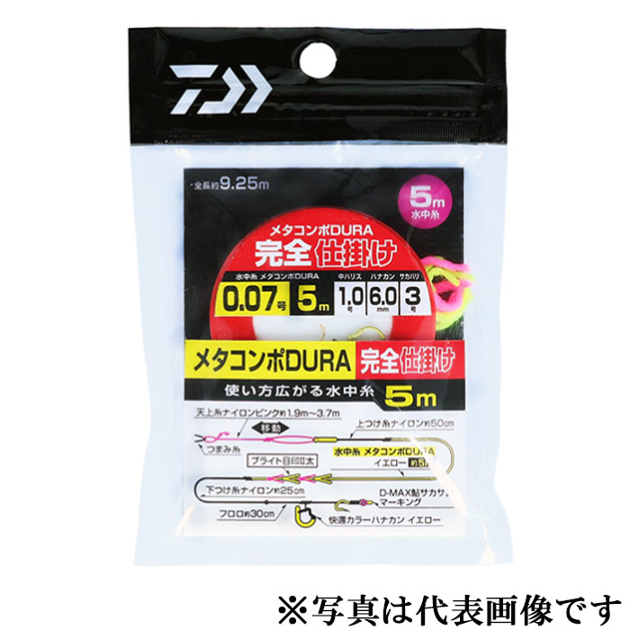 楽天市場】【ダイワ】快適鮎フロロ完全仕掛 0.4 : フィッシング