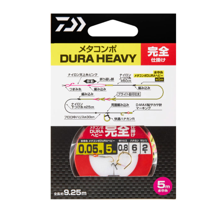 ダイワフロロ 完全仕掛け 9セット Amazon.co.jp: ダイワ(DAIWA) フロロライン 快適鮎フロロ完全