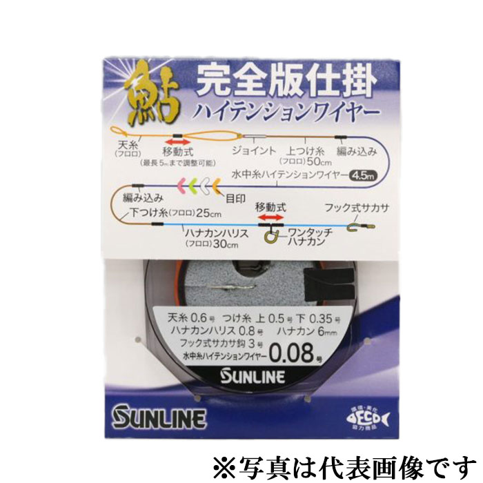 ダイワフロロ 完全仕掛け 9セット Amazon.co.jp: ダイワ(DAIWA) フロロライン 快適鮎フロロ完全