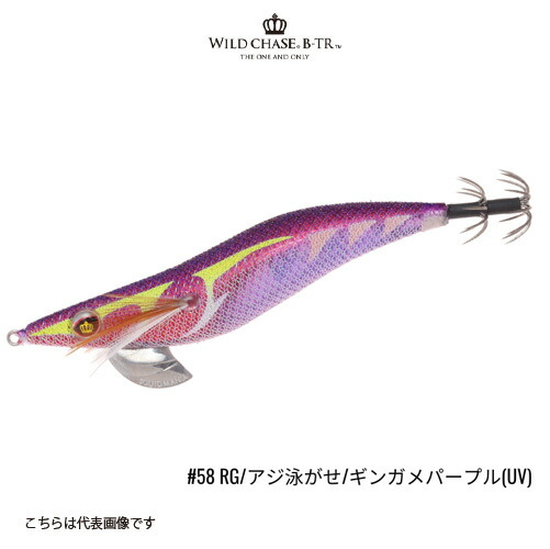 楽天市場】【スクイッドマニア】SQUID MANIAワイルドチェイス