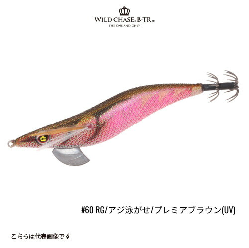 楽天市場】【スクイッドマニア】SQUID MANIAワイルドチェイス