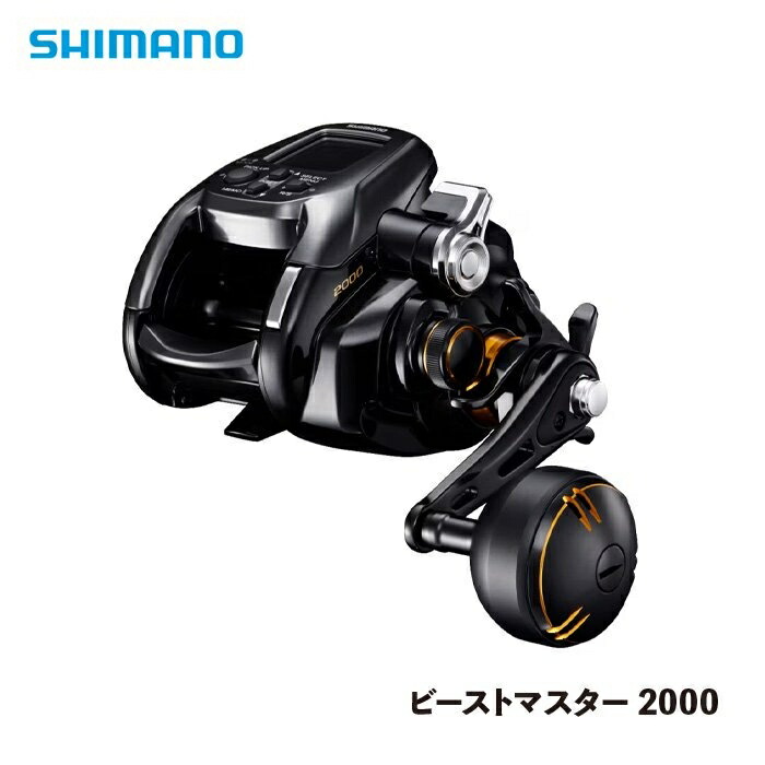 楽天市場】【シマノ】SHIMANO 18 ネクサーブ 8000 箱付-糸無