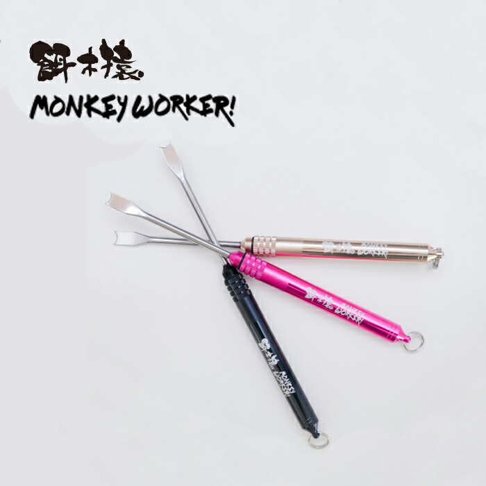 楽天市場】SARU STICK 赤猿 HSS-88 D-custom ディープカスタムHSS-88 D