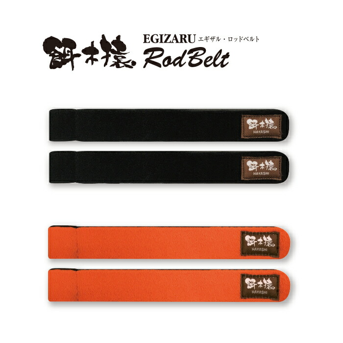 新品未使用　林釣漁具製作所　Monkey Stick Special 83深髄 imgrc0103716686.jpg
