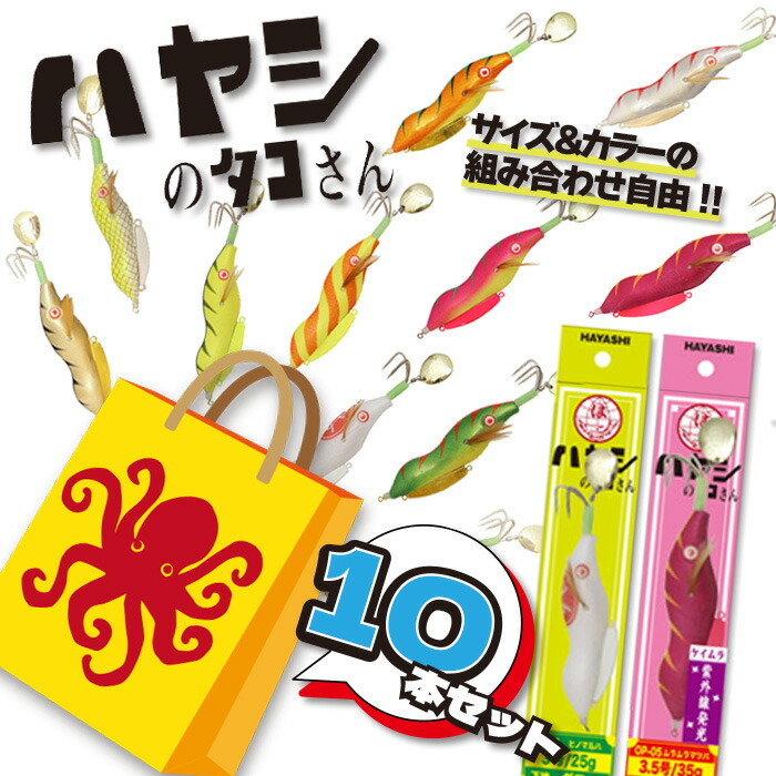 クロノ プロスペック 3.5 10本セット ケース付き CRONO / クロノ 釣具メーカー 売れる製品より釣れる製品を産み