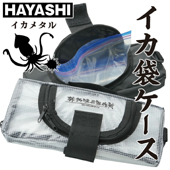 エギ猿・シマノ　エギ 12本セット　エギ猿ポーチ付き 楽天市場】餌木猿 HAYASHI ハヤシ モンキーハウス MINI エギ収納