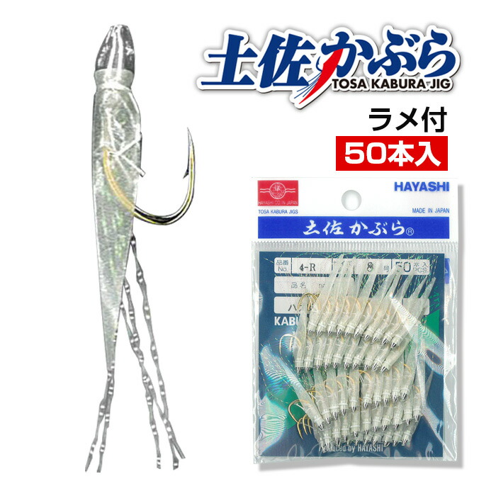 新品!!】HAYASHI 土佐かぶら サイズ12㎜ サンゴホロ （S-1